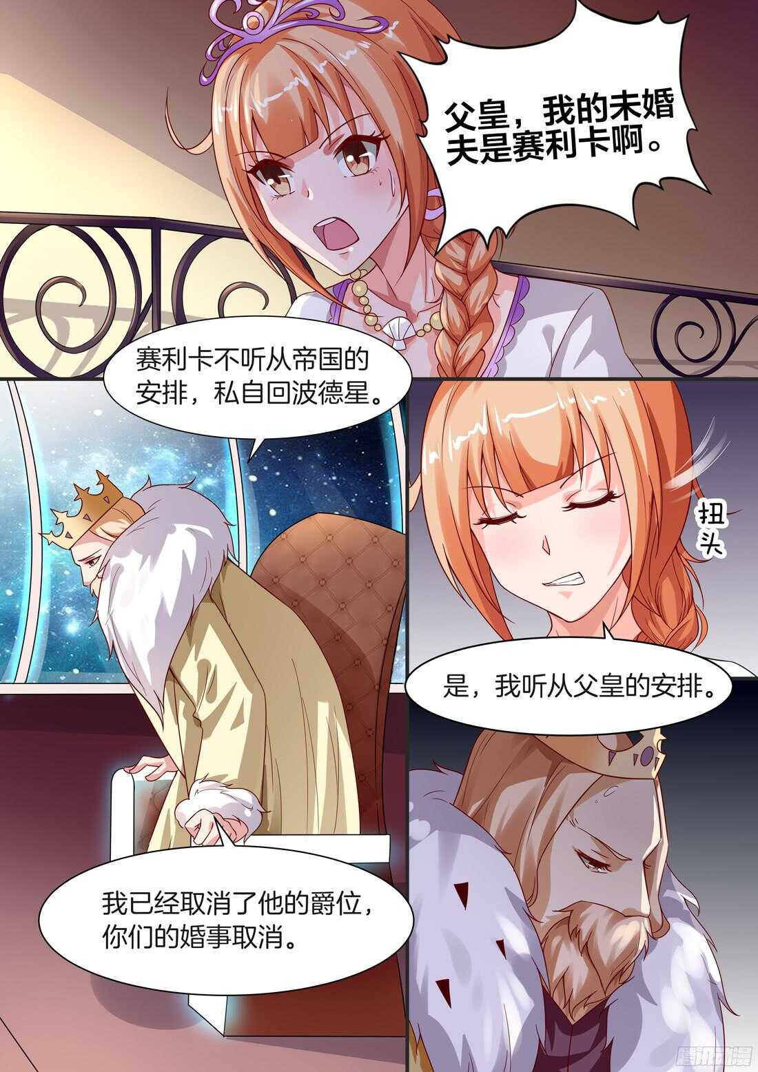 第94话-第78话