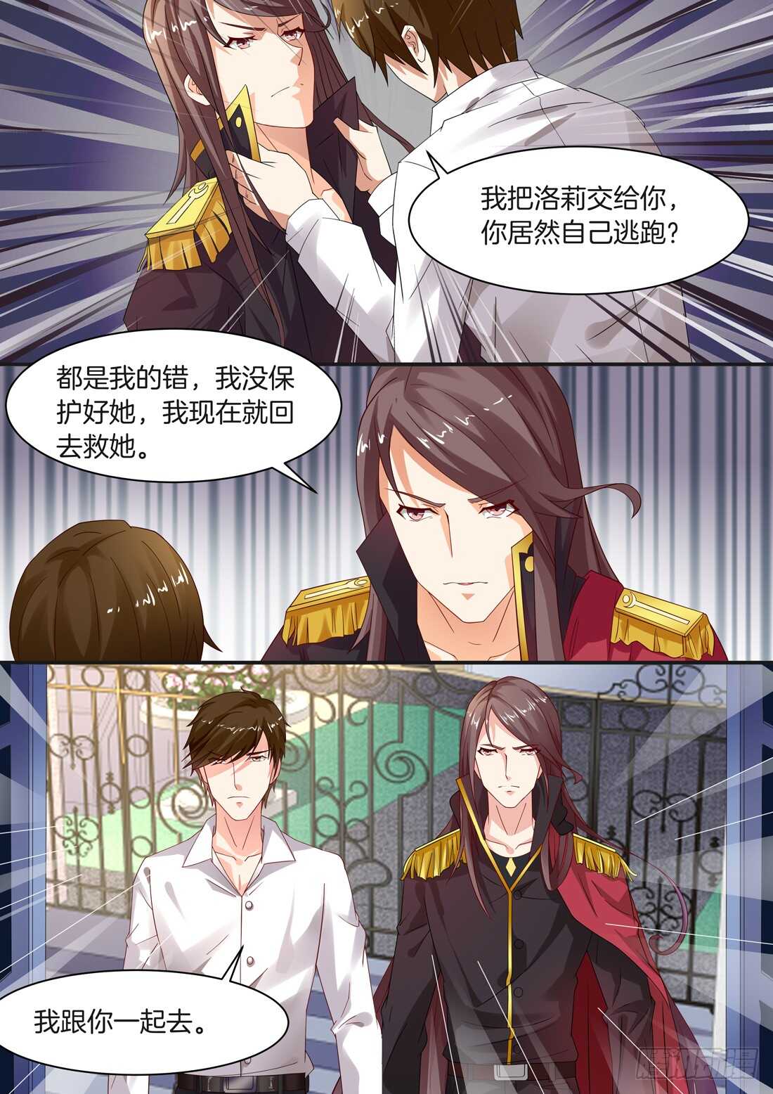 第98话-第82话