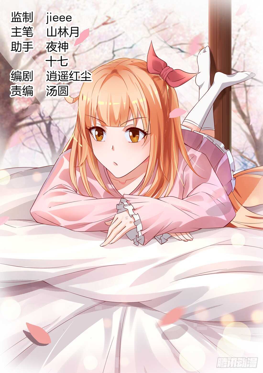 第100话-第84话