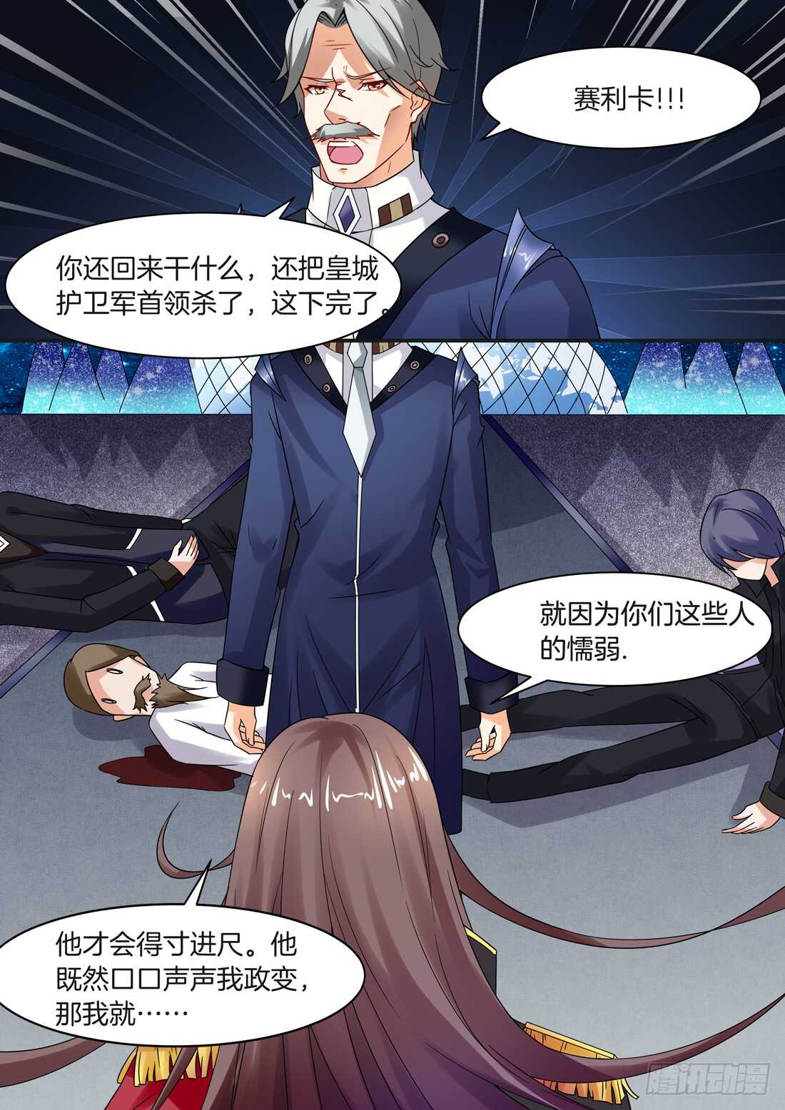 第100话-第84话