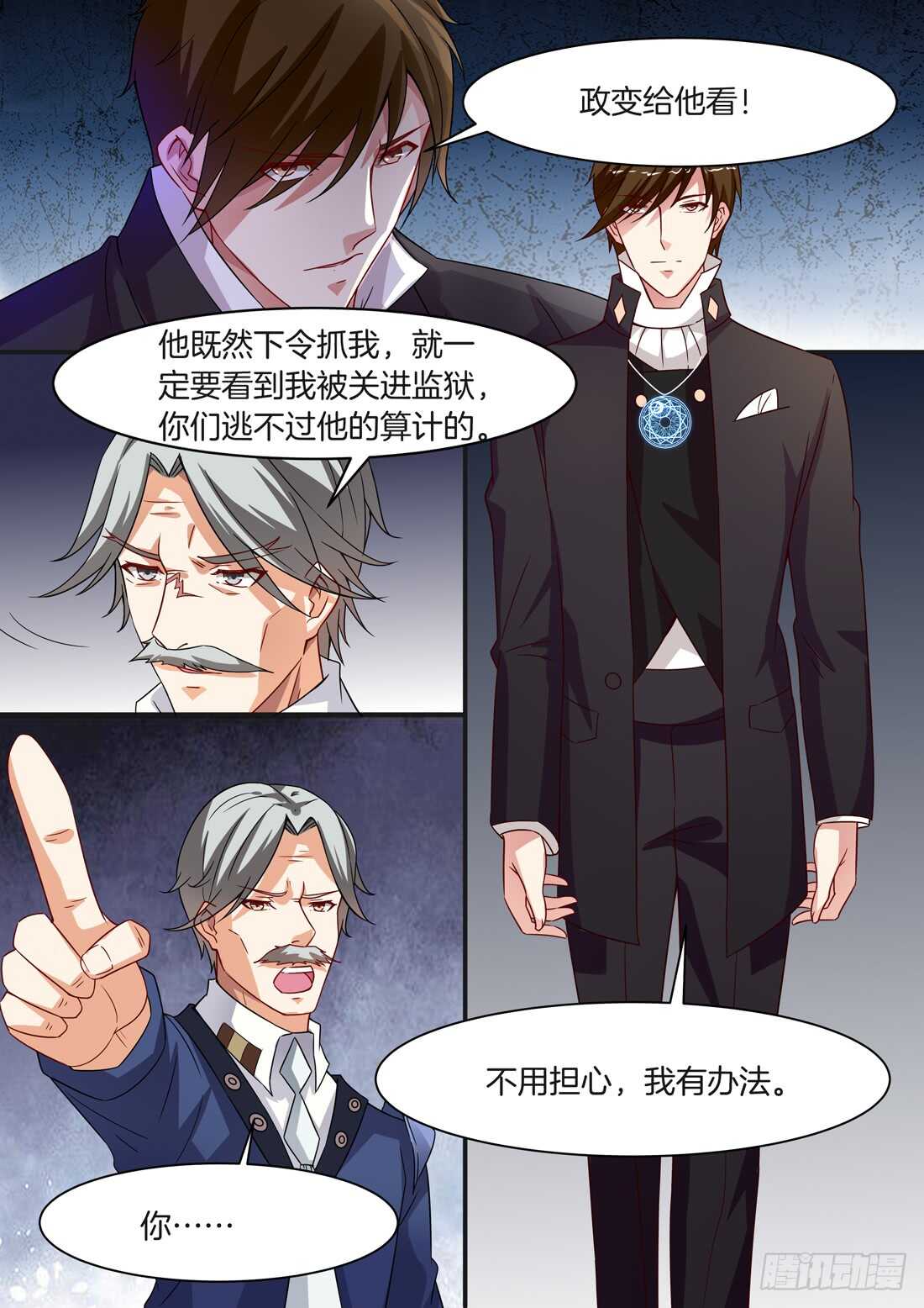 第100话-第84话