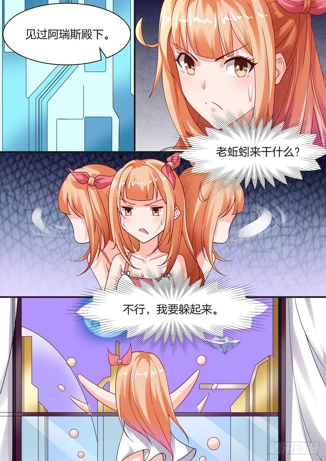 第100话-第84话