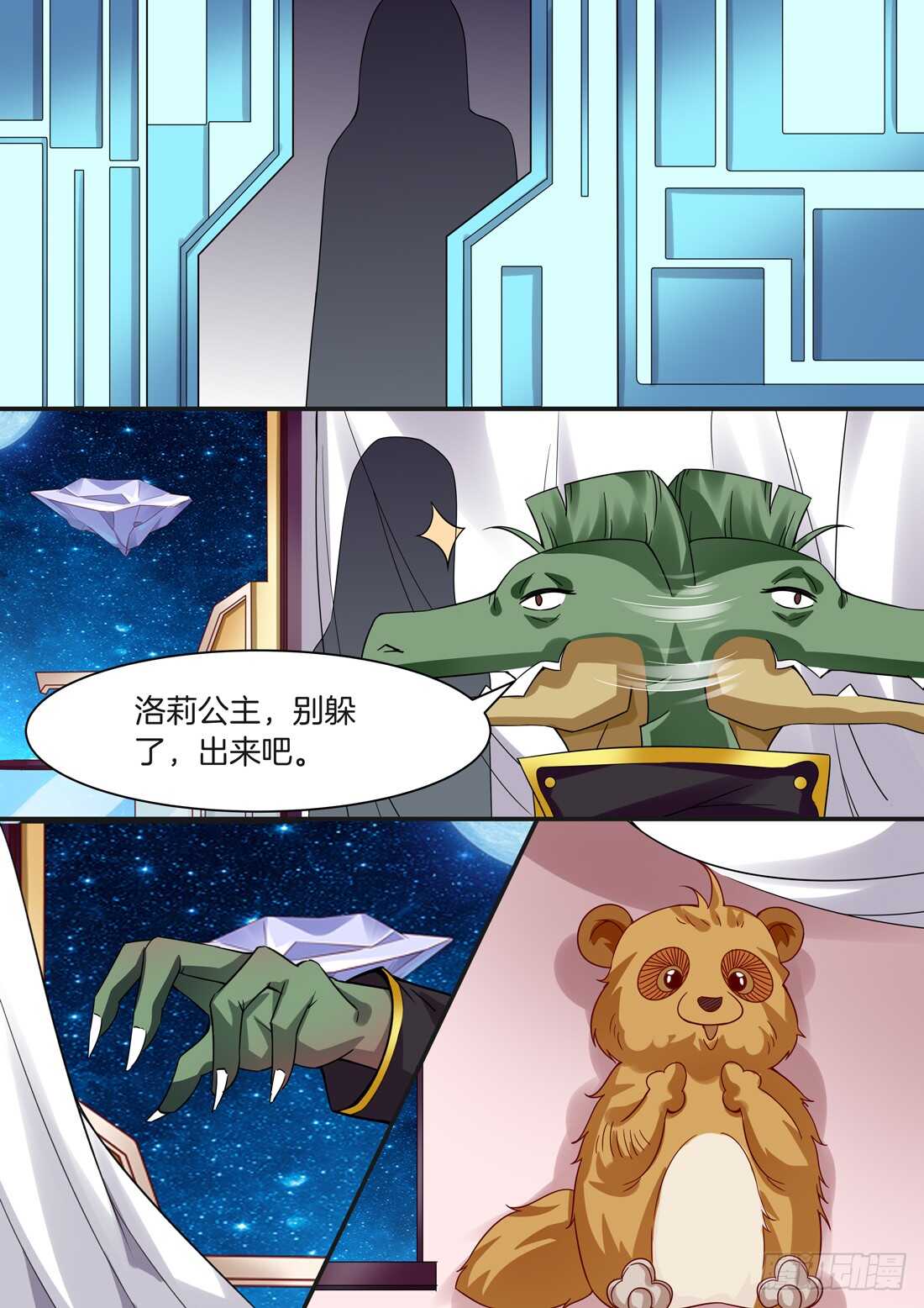 第100话-第84话