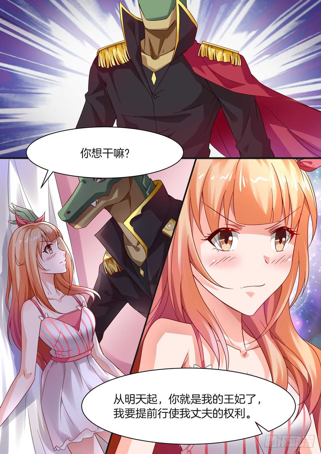 第100话-第84话