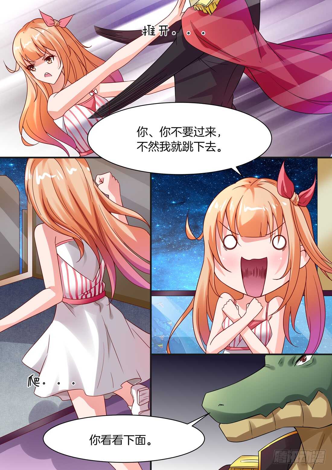 第100话-第84话