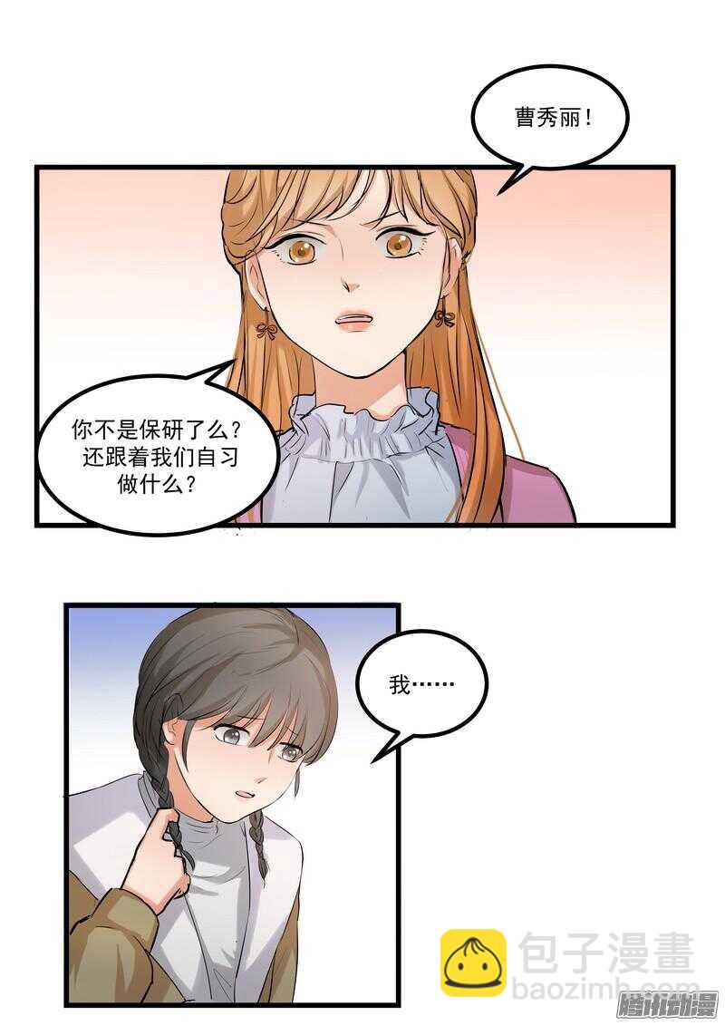 第十二话：名片-第14话