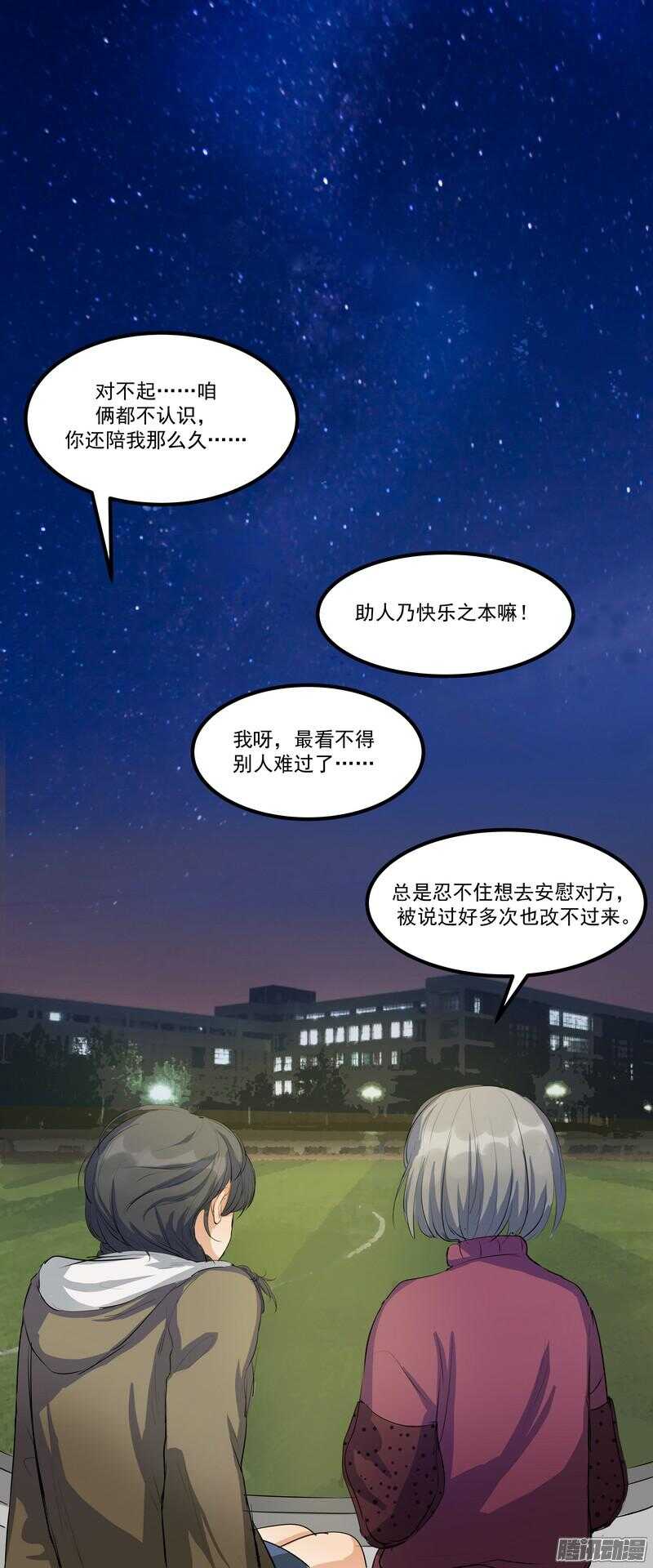 第十二话：名片-第14话