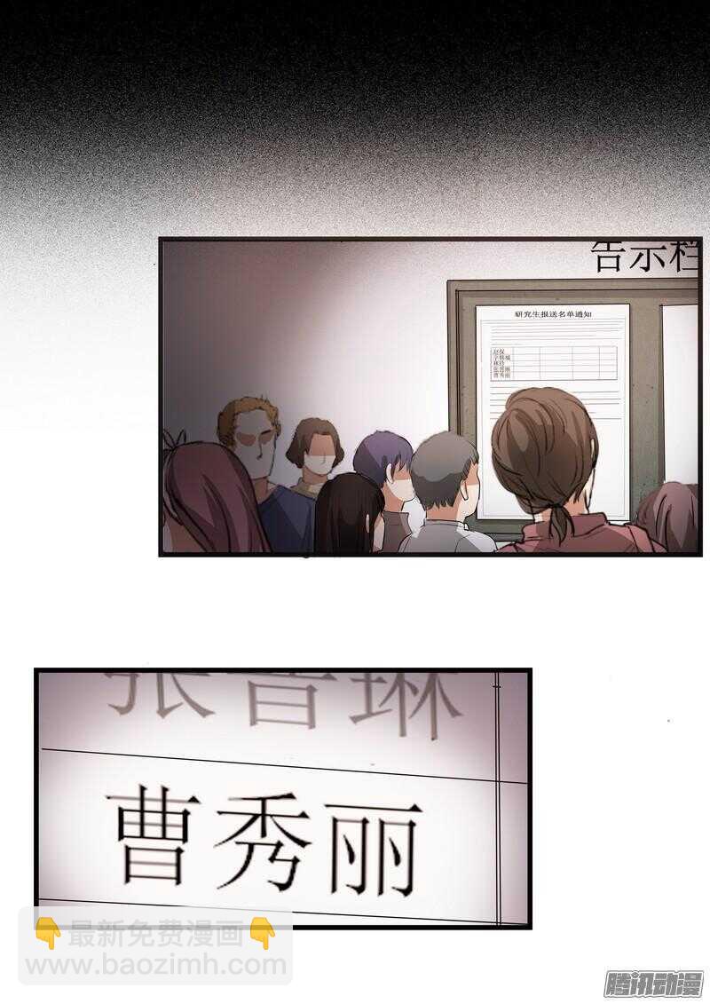 第十二话：名片-第14话