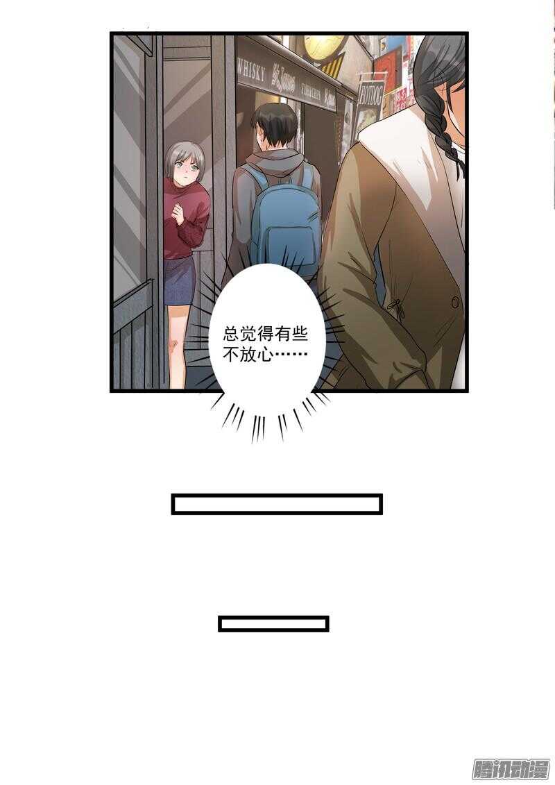 第十二话：名片-第14话