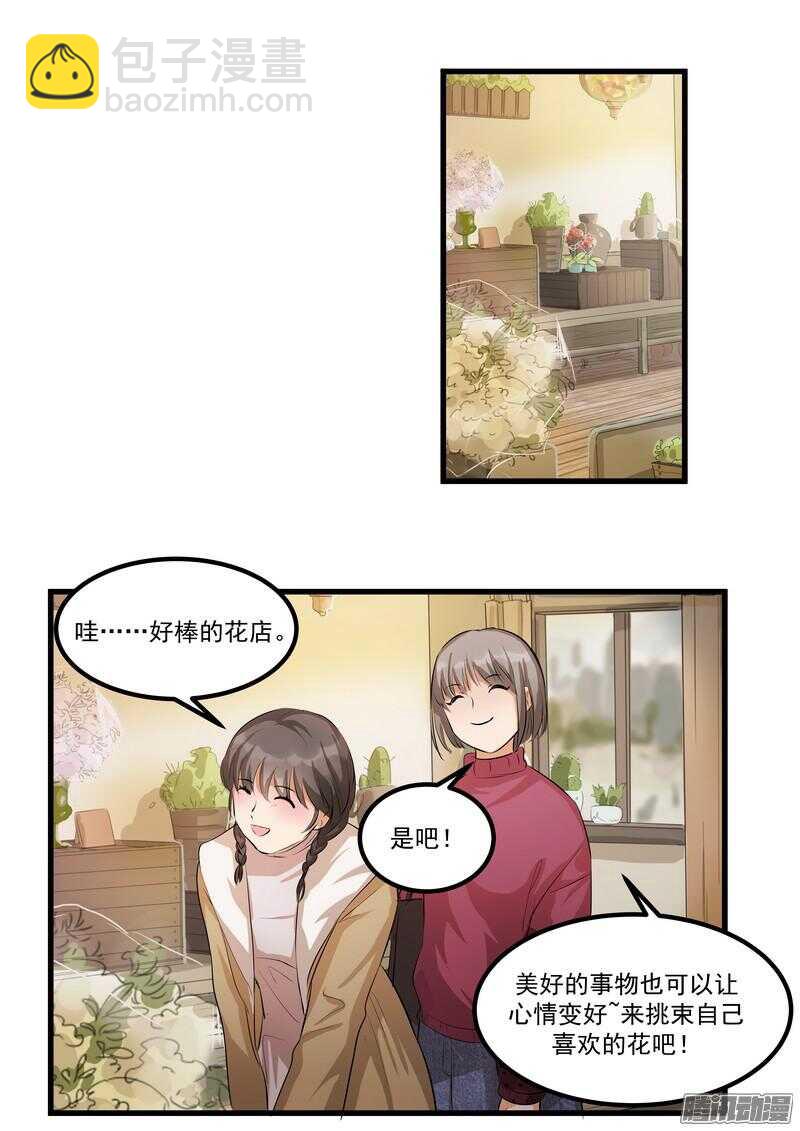 第十二话：名片-第14话