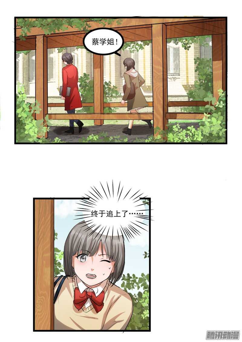 第十四话：解围-第16话