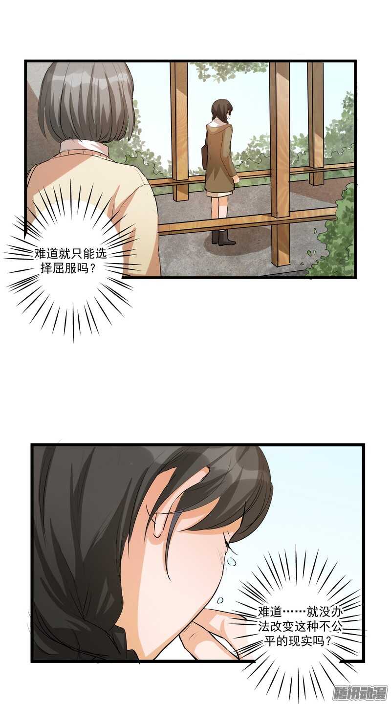 第十四话：解围-第16话
