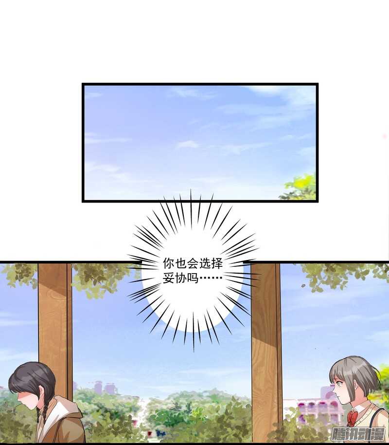 第十四话：解围-第16话
