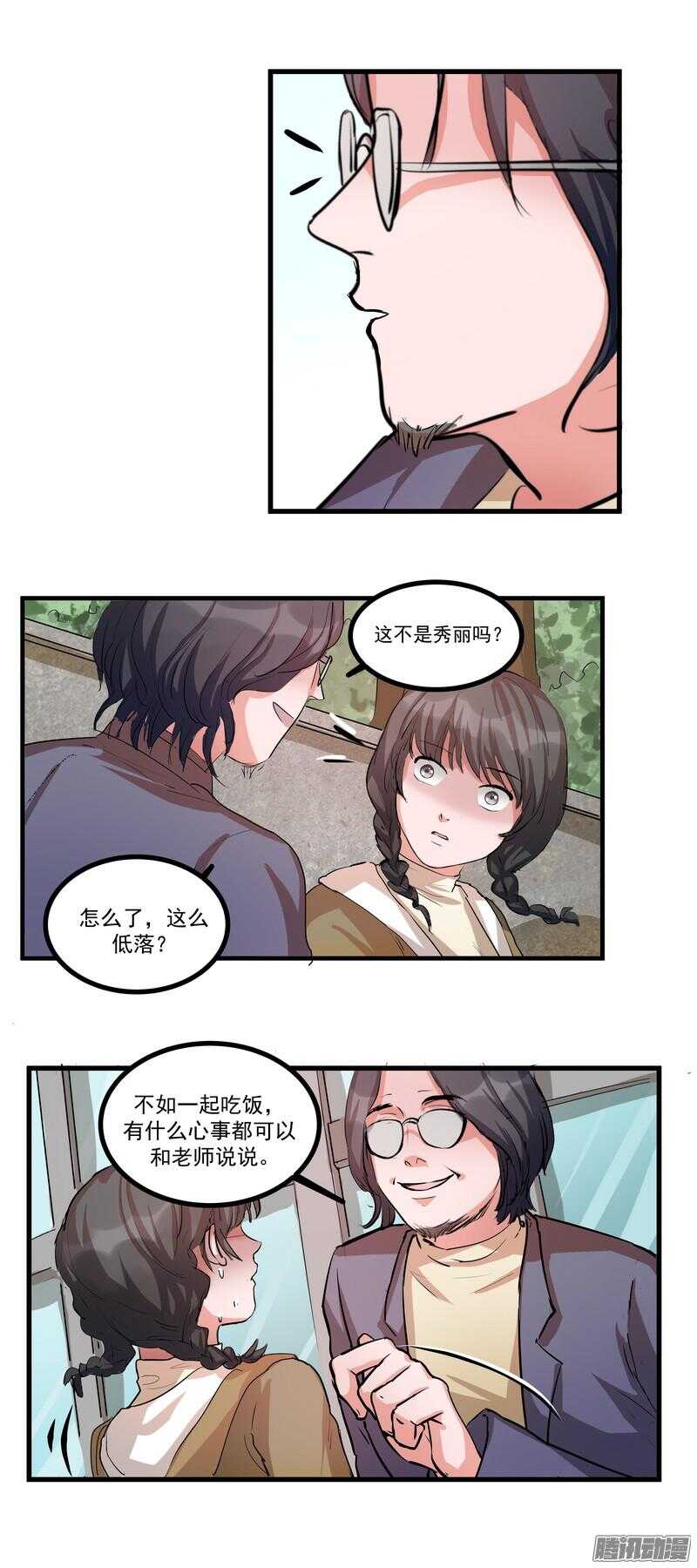 第十四话：解围-第16话