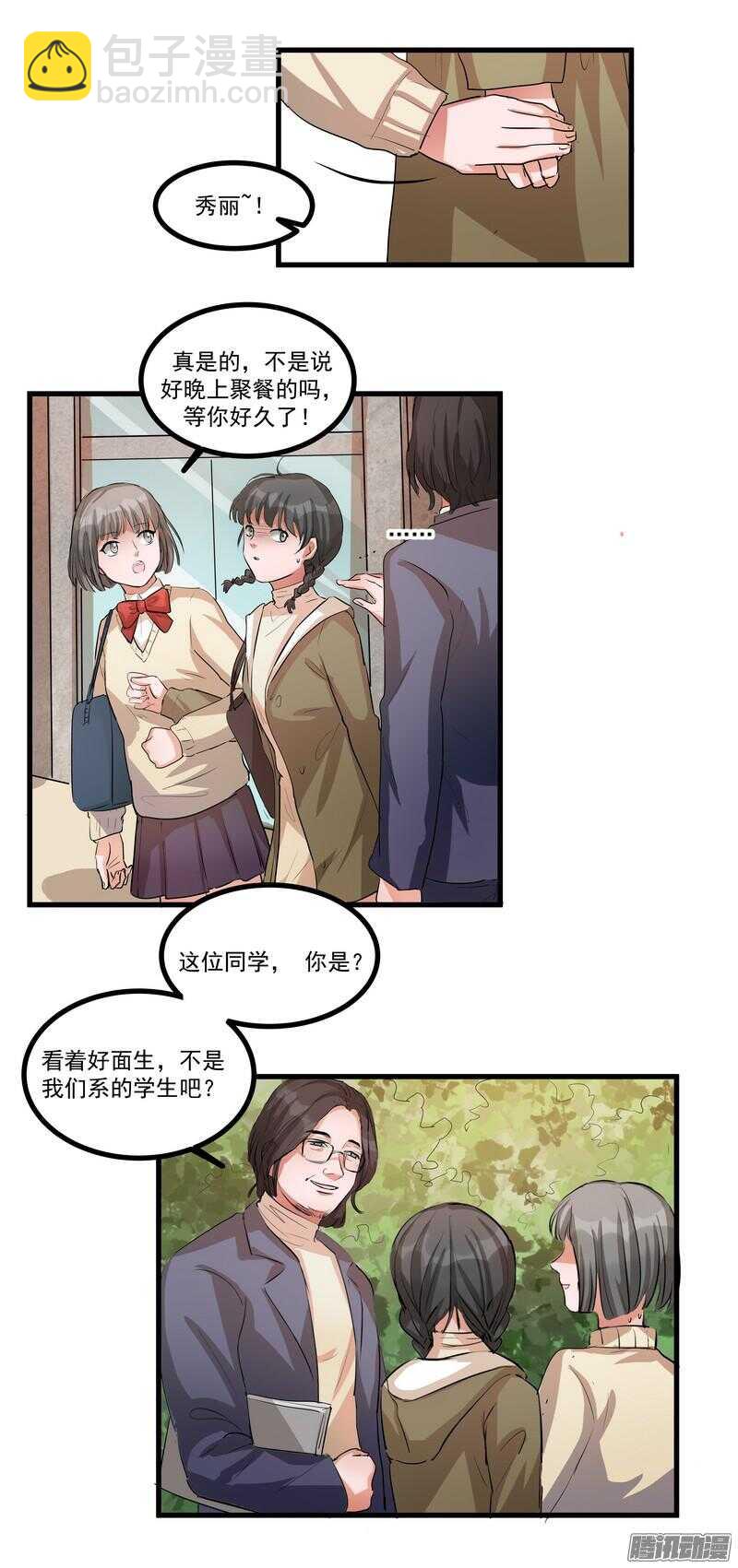 第十四话：解围-第16话
