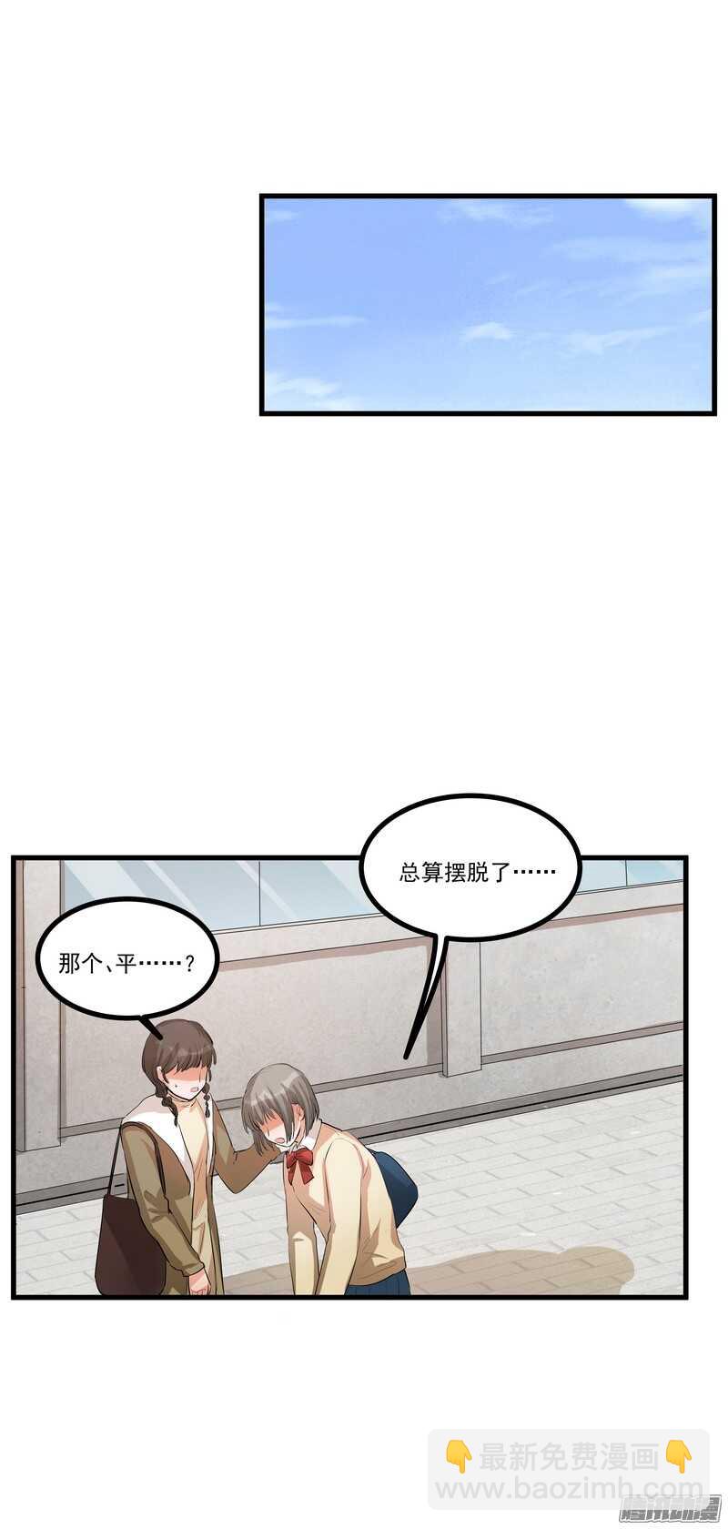第十四话：解围-第16话