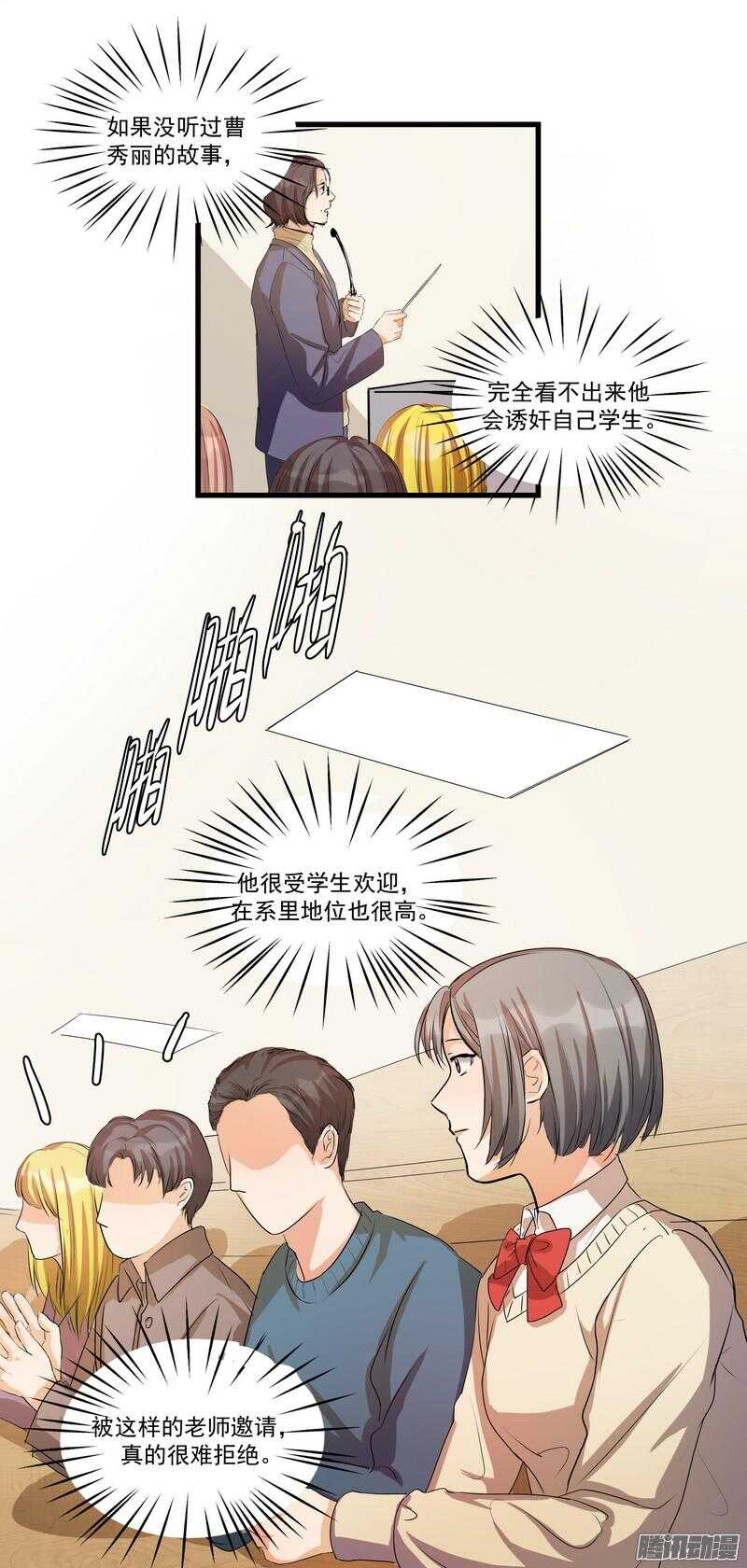 第十四话：解围-第16话