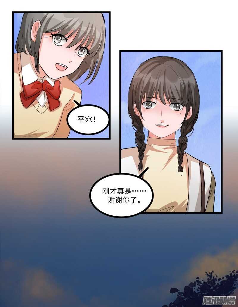 第十四话：解围-第16话