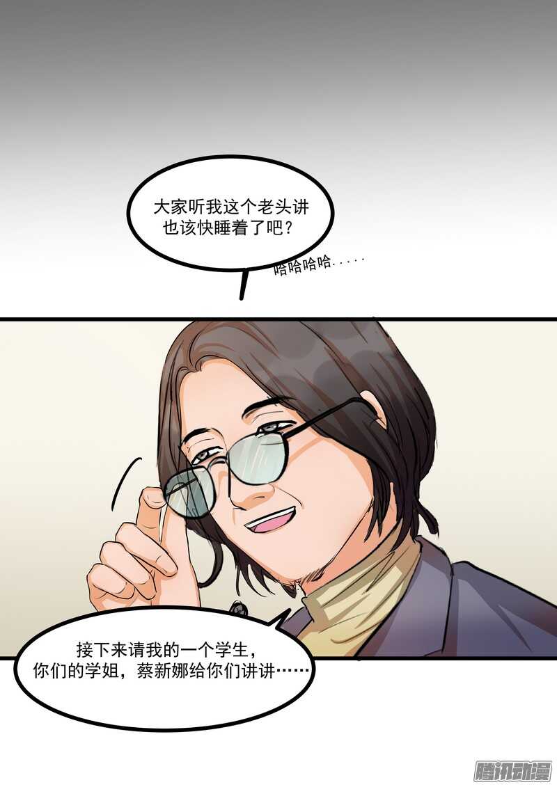 第十四话：解围-第16话