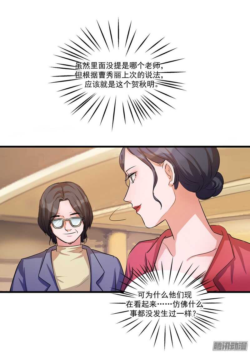 第十四话：解围-第16话
