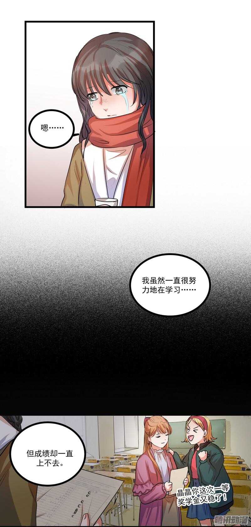 第十六话：决定-第18话