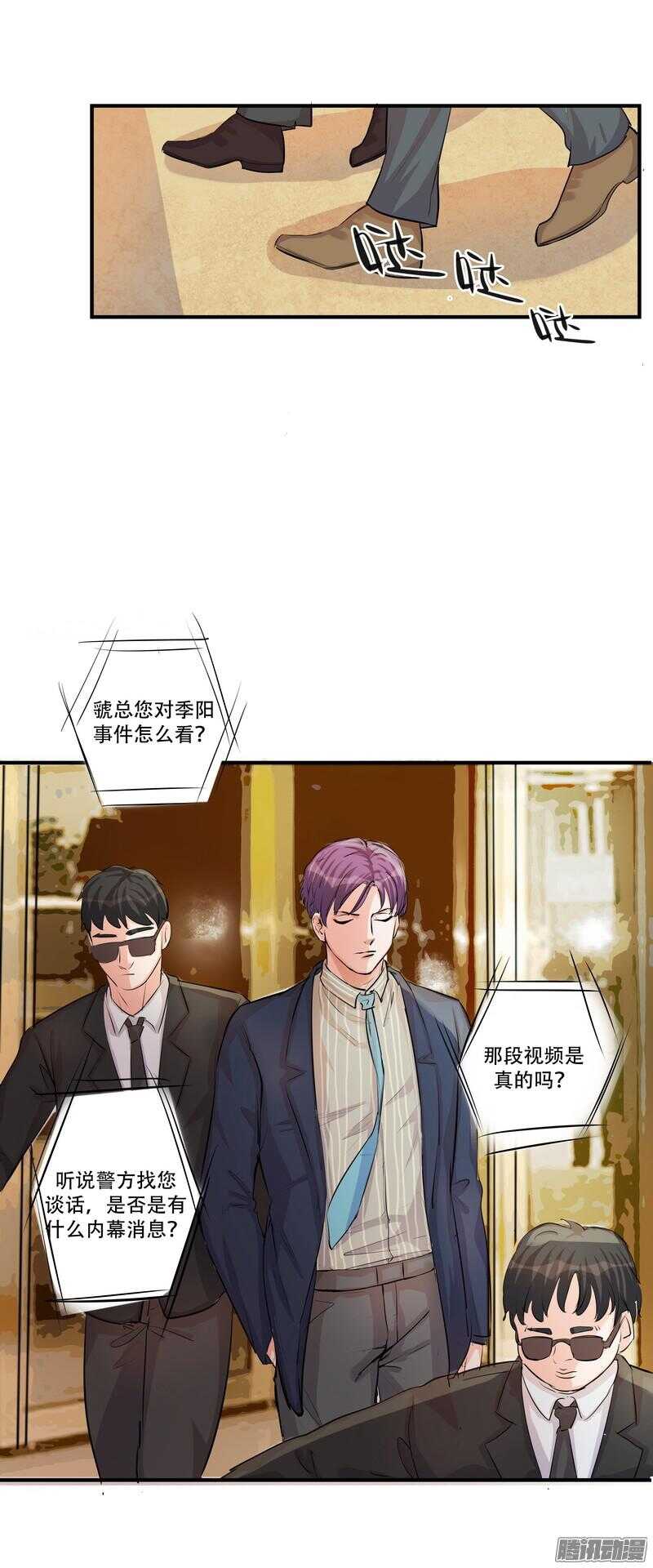 第二十二话：自杀-第24话