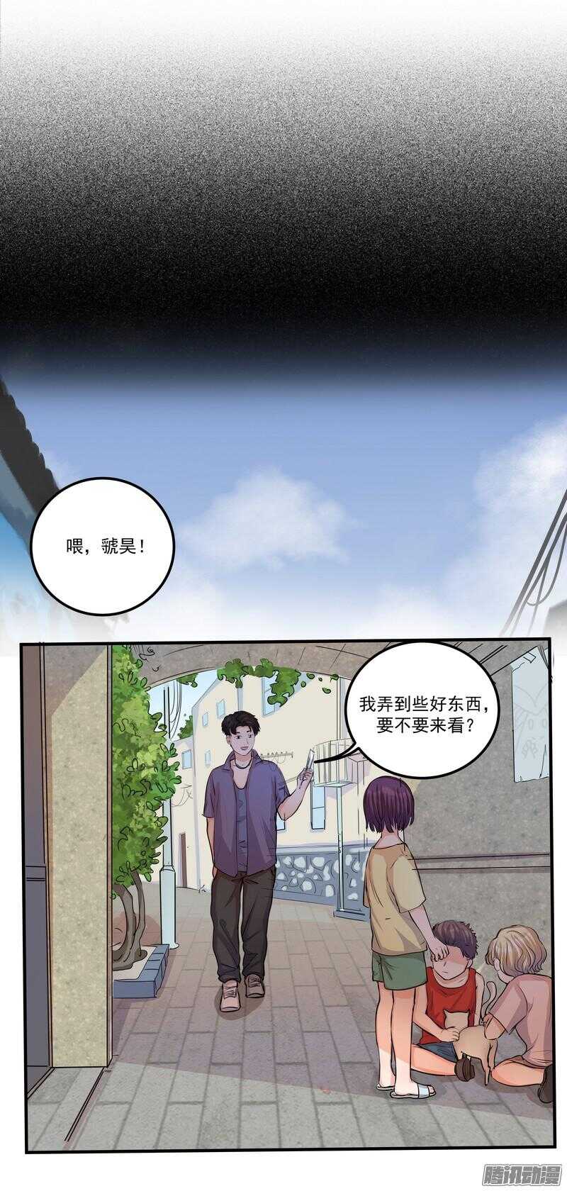 第二十二话：自杀-第24话
