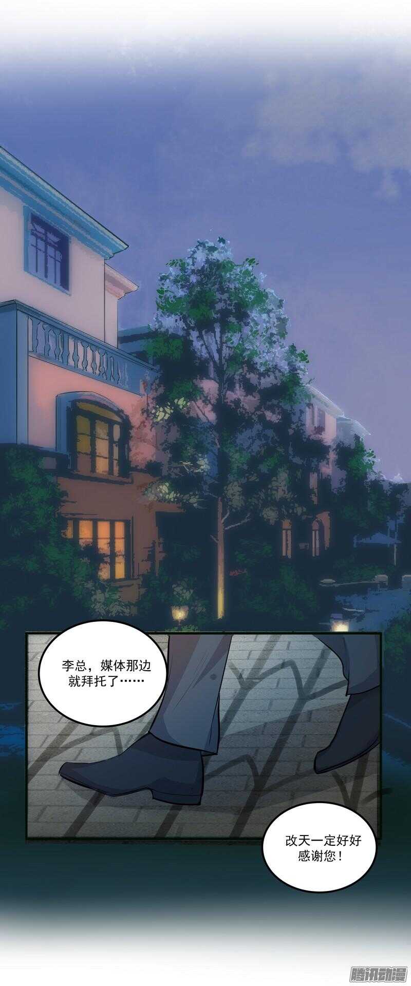第二十二话：自杀-第24话