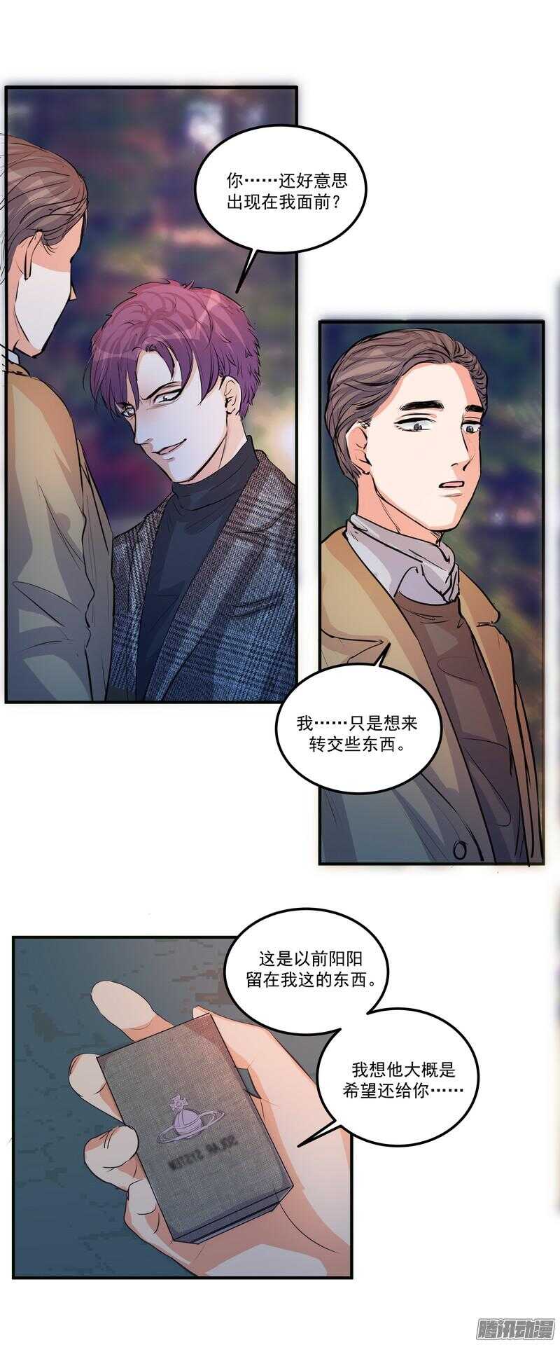 第二十二话：自杀-第24话