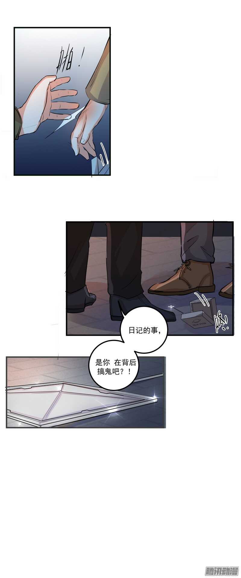第二十二话：自杀-第24话