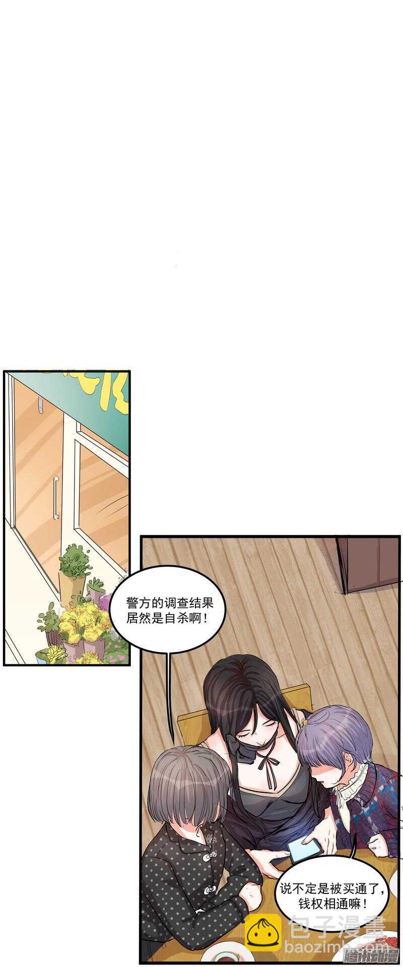 第二十二话：自杀-第24话