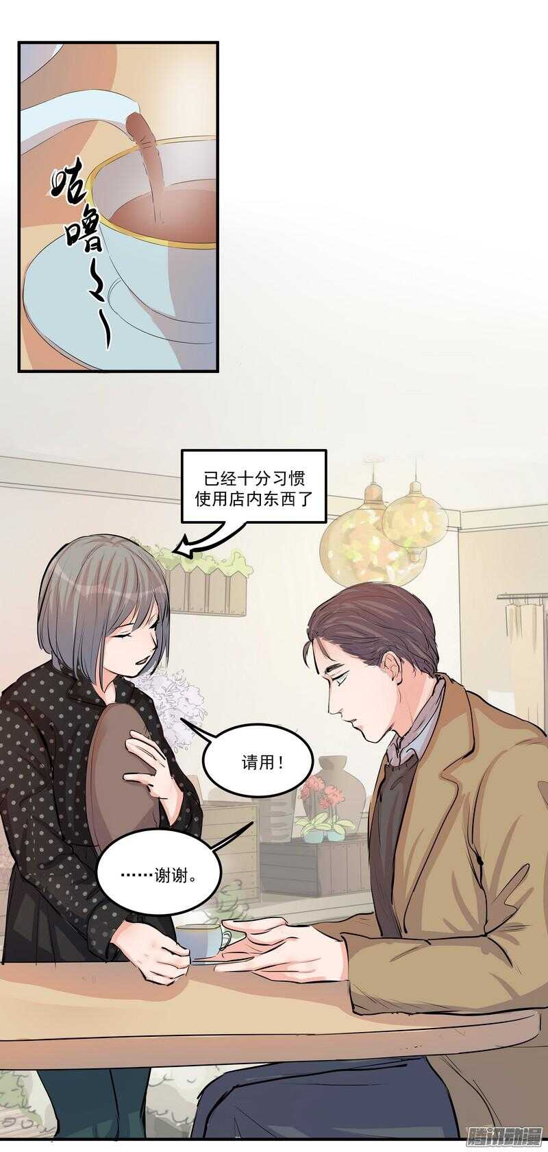 第二十四话：许愿-第26话