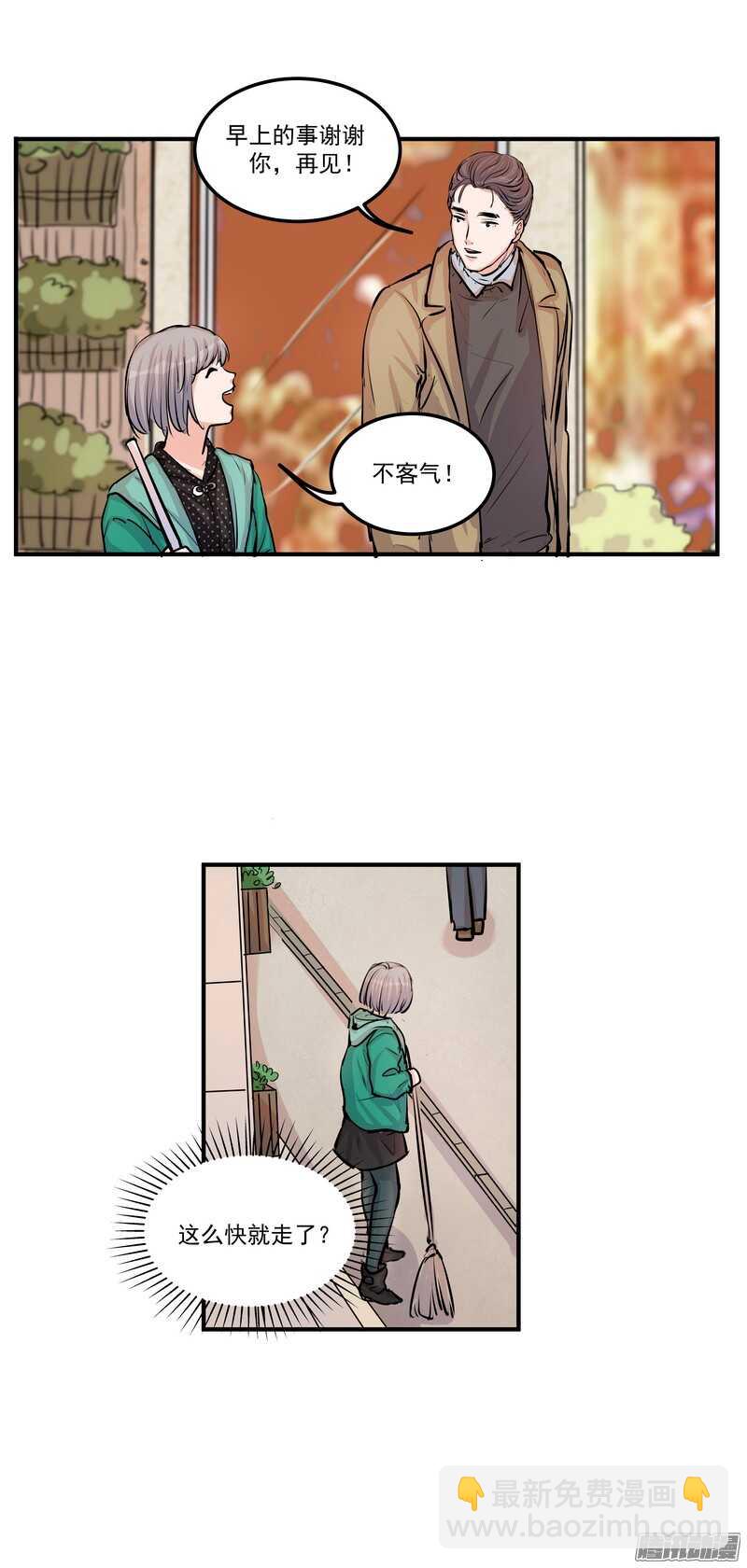 第二十四话：许愿-第26话