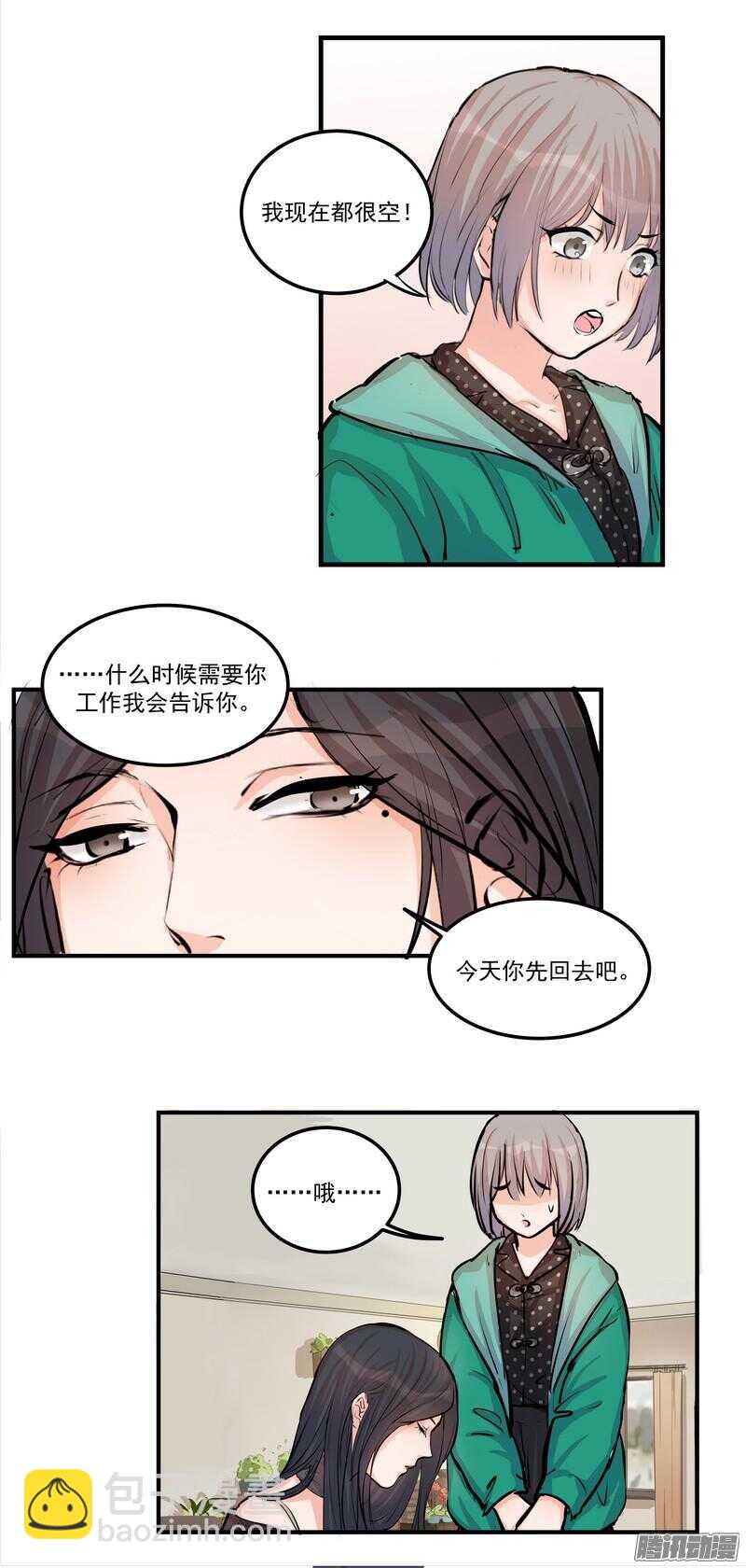 第二十四话：许愿-第26话