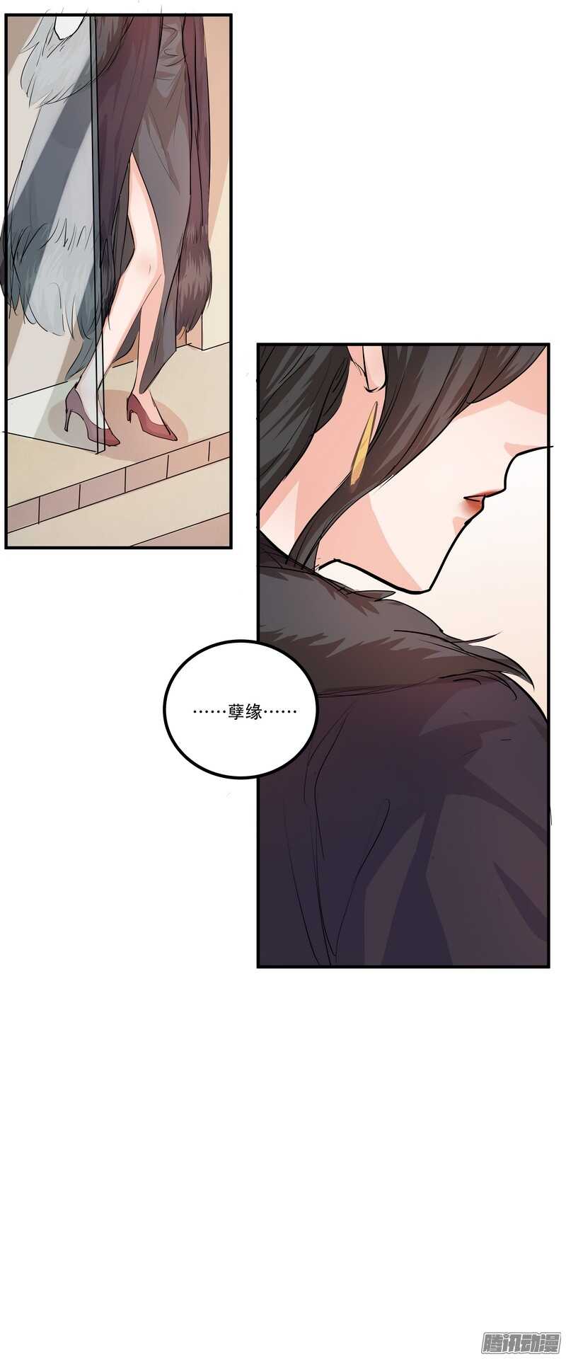第二十四话：许愿-第26话