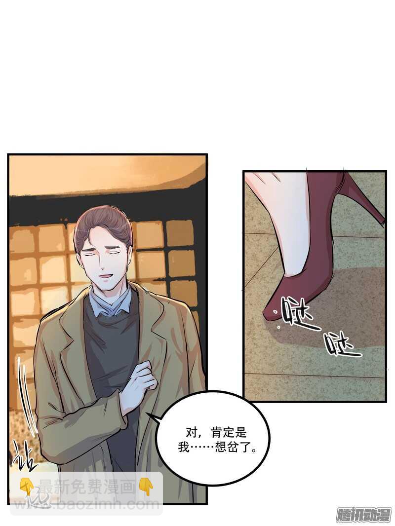 第二十四话：许愿-第26话
