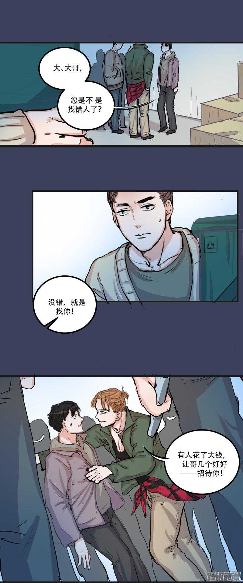 第二十四话：许愿-第26话