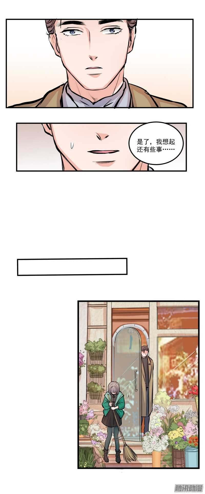 第二十四话：许愿-第26话