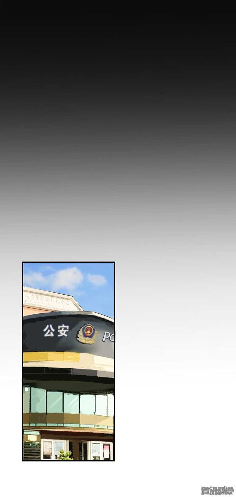 第二十六话：还命-第28话