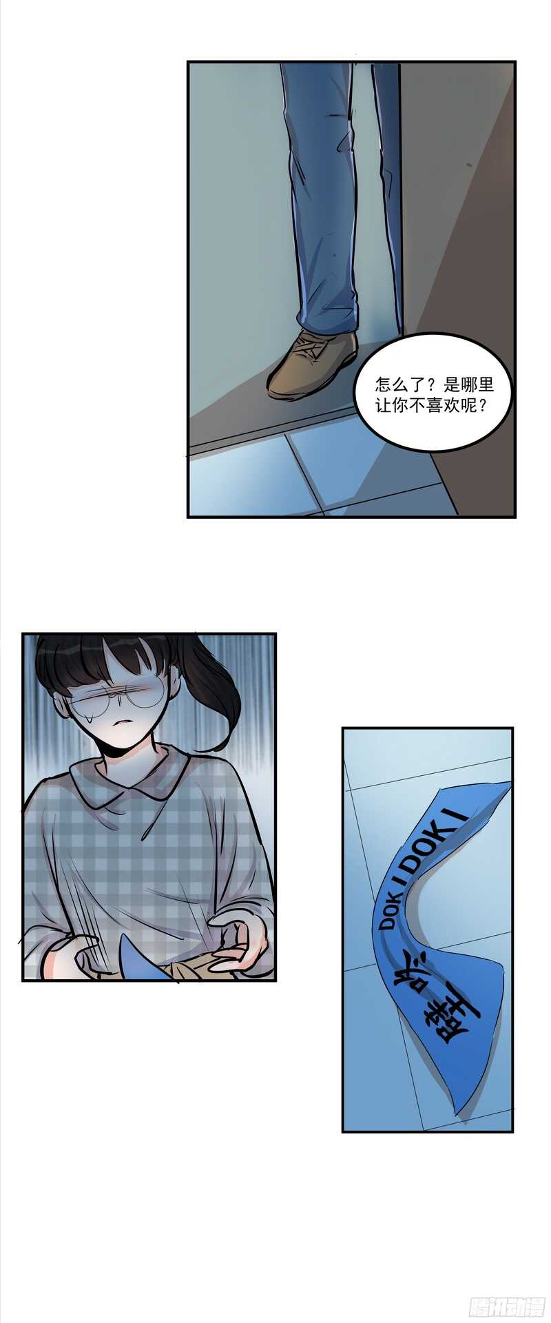 第二十八话：粉丝福利-第30话