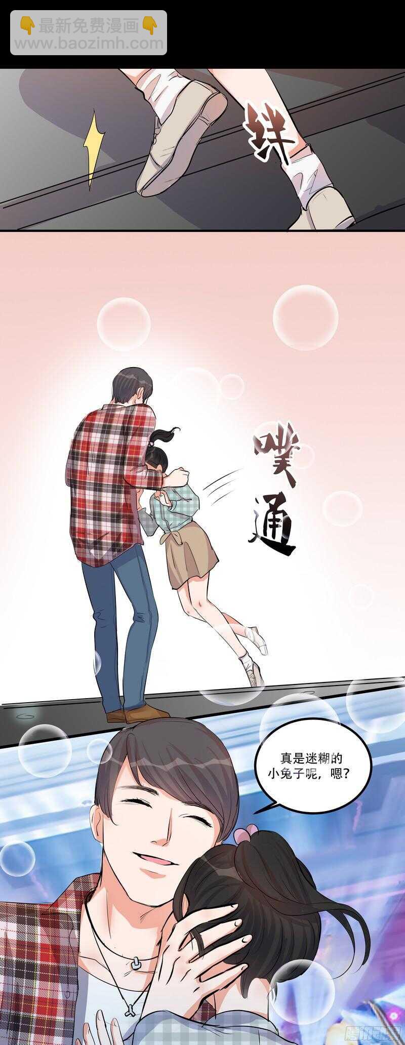 第二十八话：粉丝福利-第30话