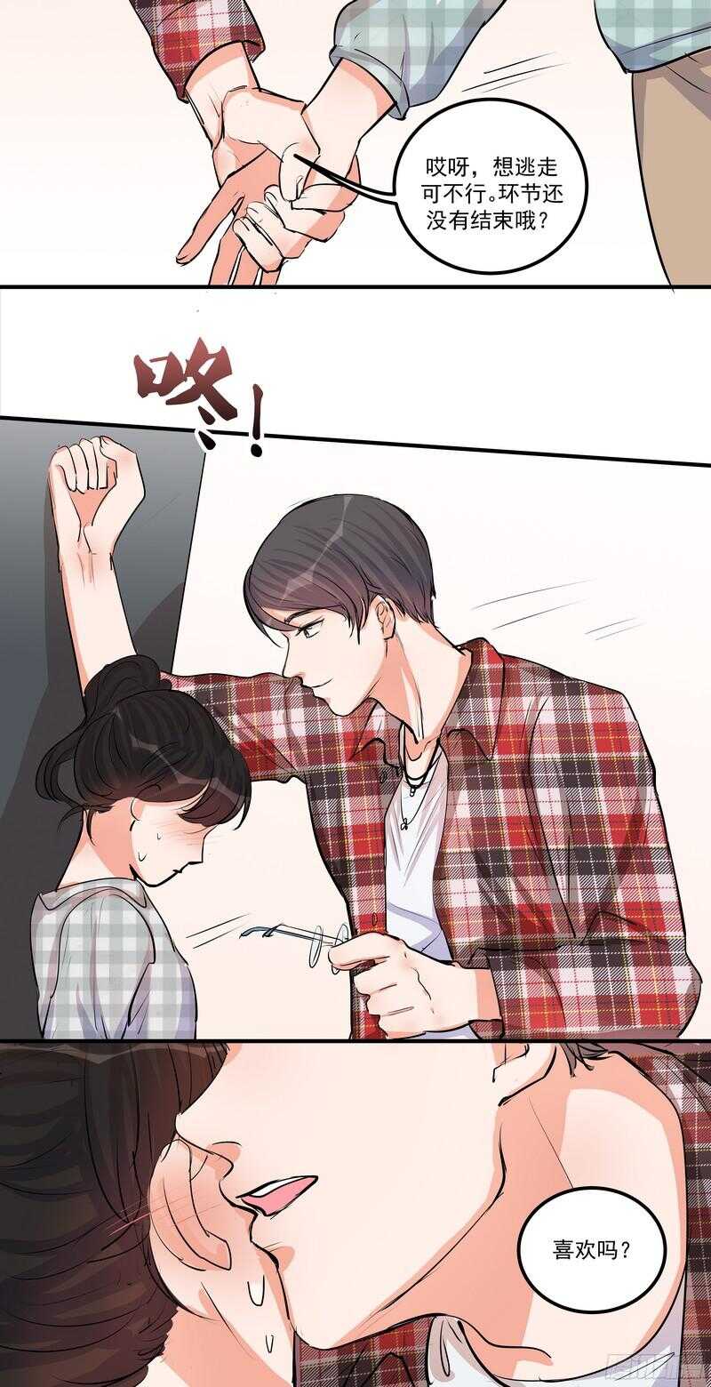 第二十八话：粉丝福利-第30话