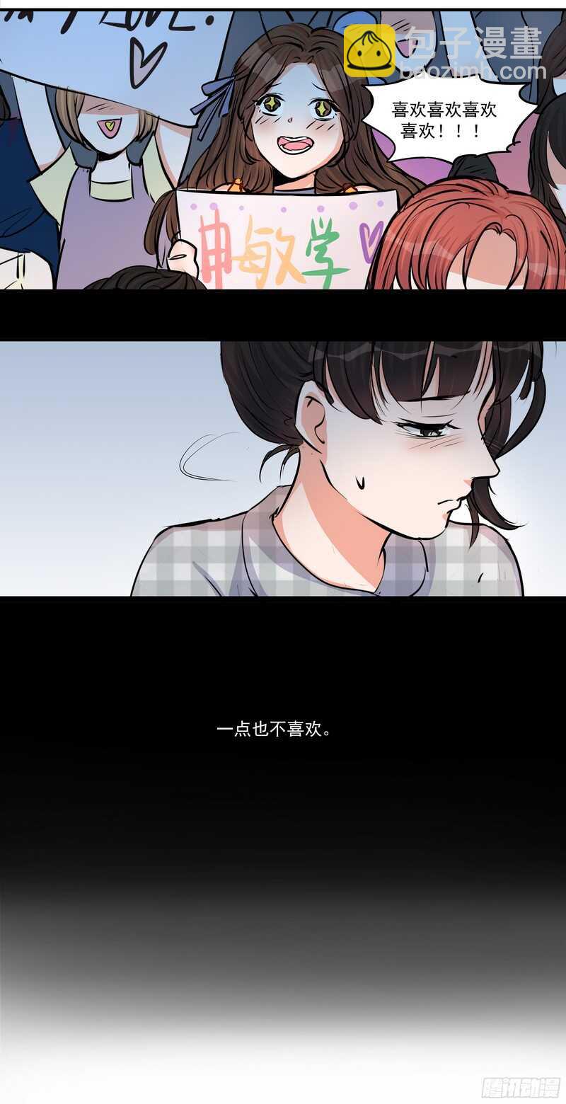 第二十八话：粉丝福利-第30话