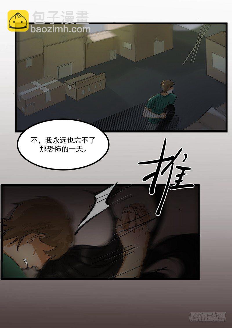 第二话：请求-第4话