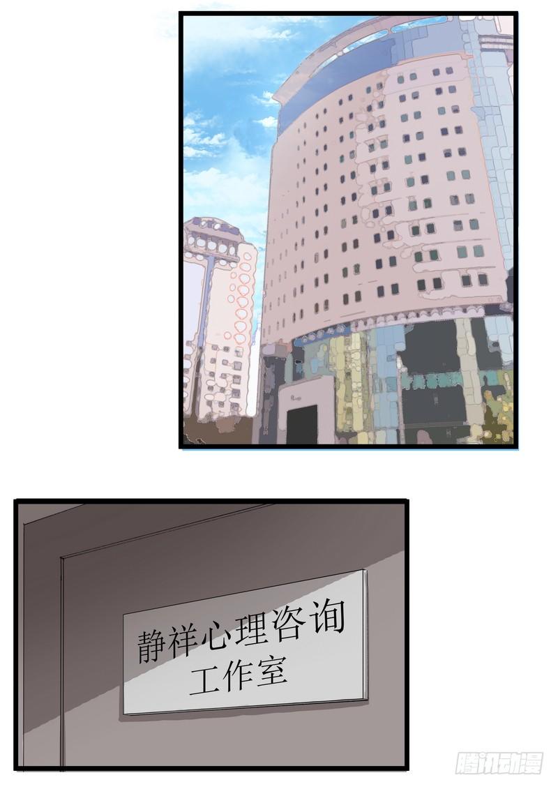 第二话：请求-第4话
