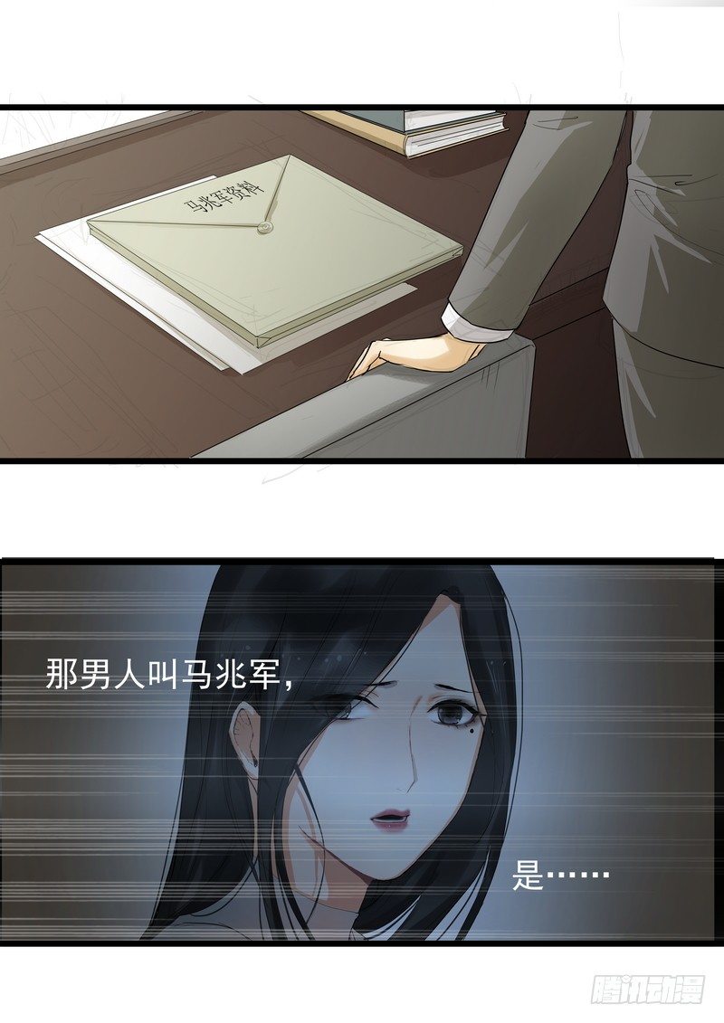 第二话：请求-第4话