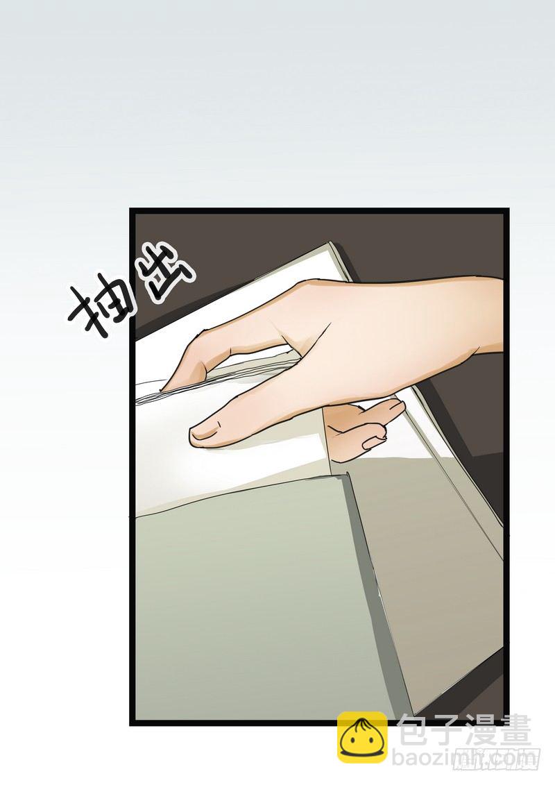第二话：请求-第4话