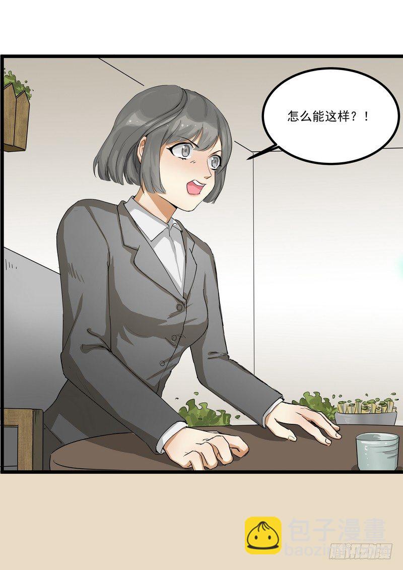 第二话：请求-第4话