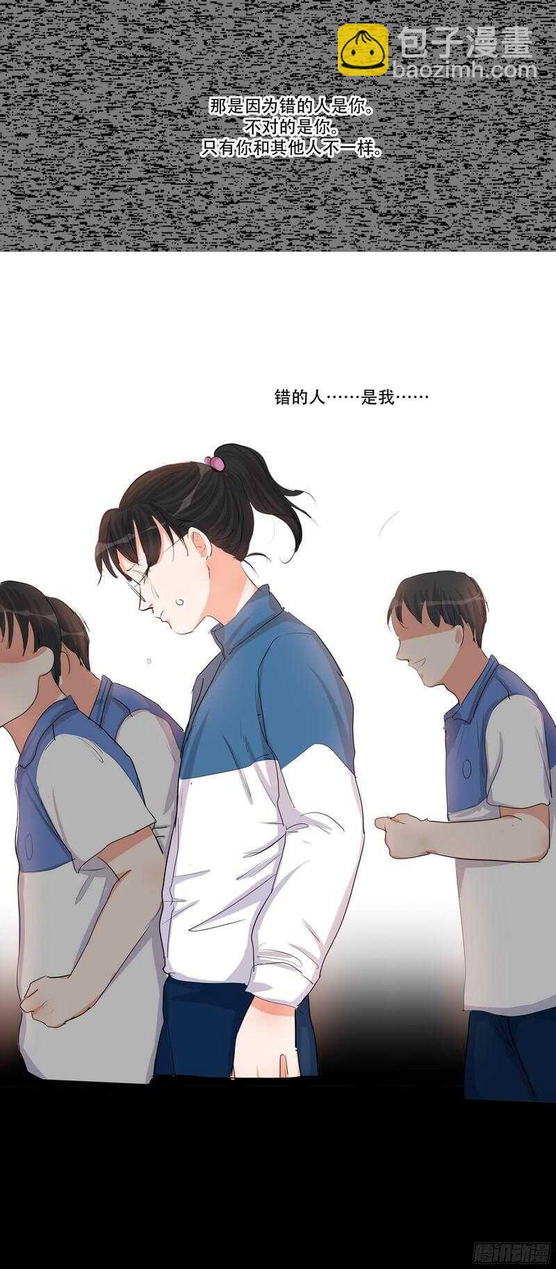第三十话：霸道总裁爱上我-第32话