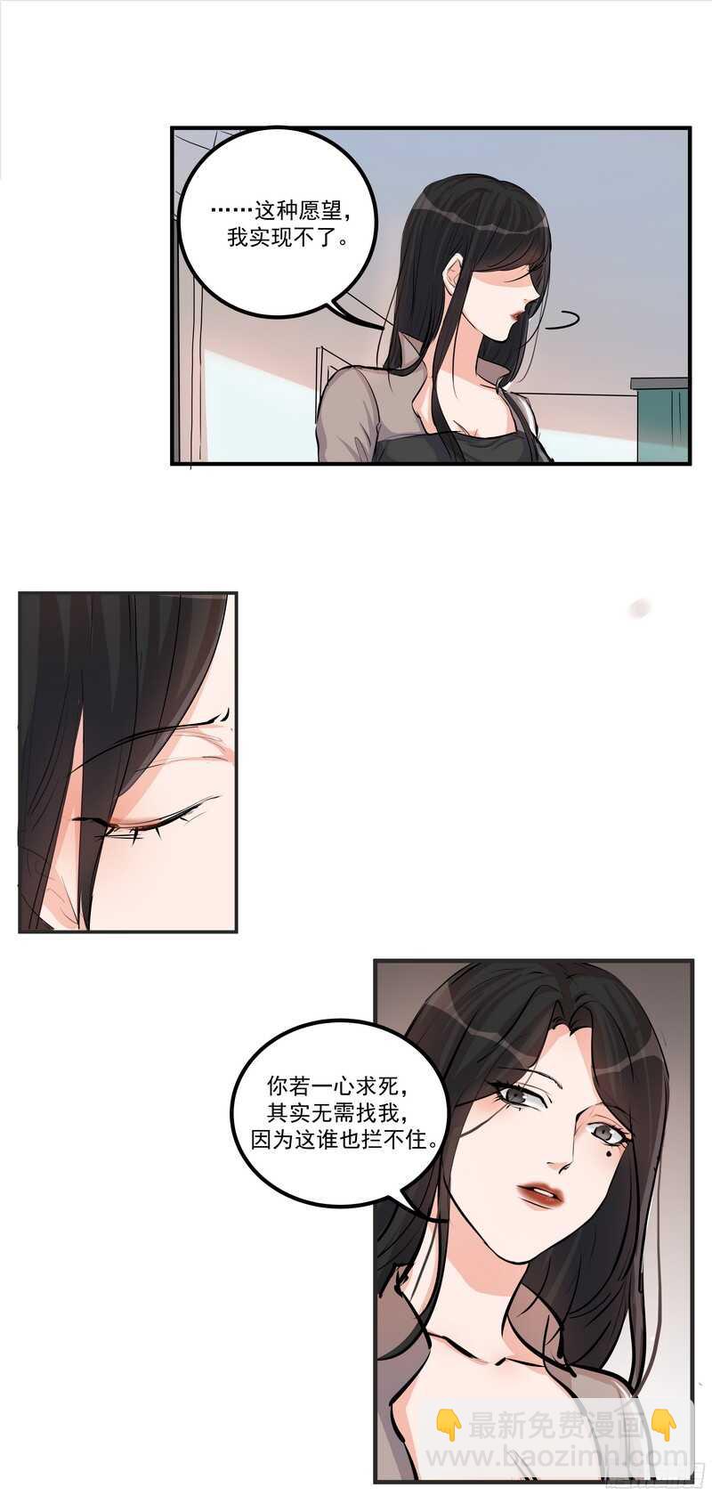 第三十二话：活下去-第34话